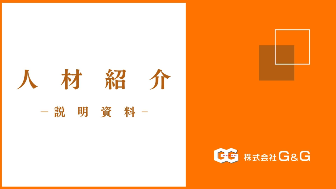 資料名が入りますテキストテキストテキストテキストテキスト