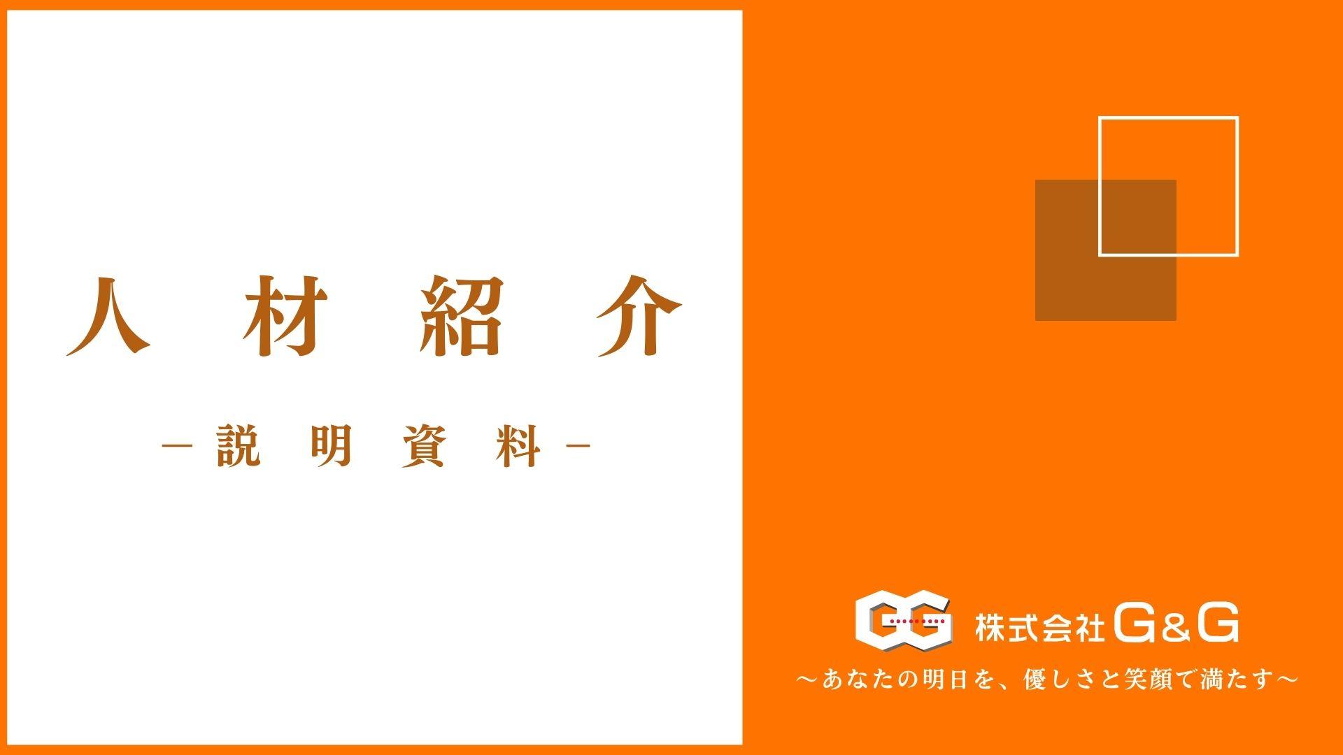 資料名が入りますテキストテキストテキストテキストテキスト