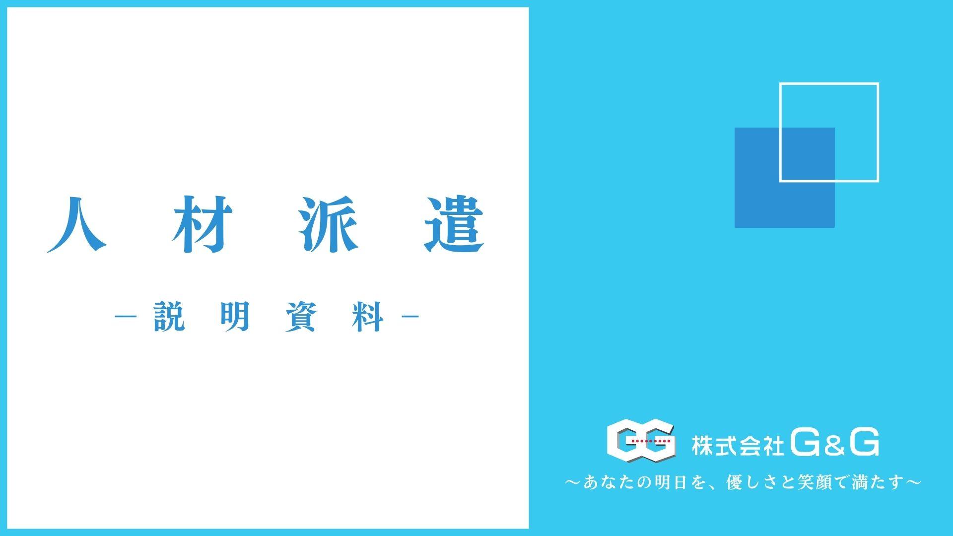 資料名が入りますテキストテキストテキストテキストテキスト