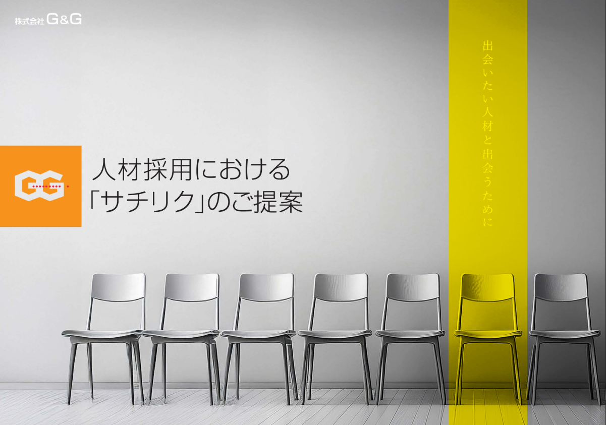 資料名が入りますテキストテキストテキストテキストテキスト