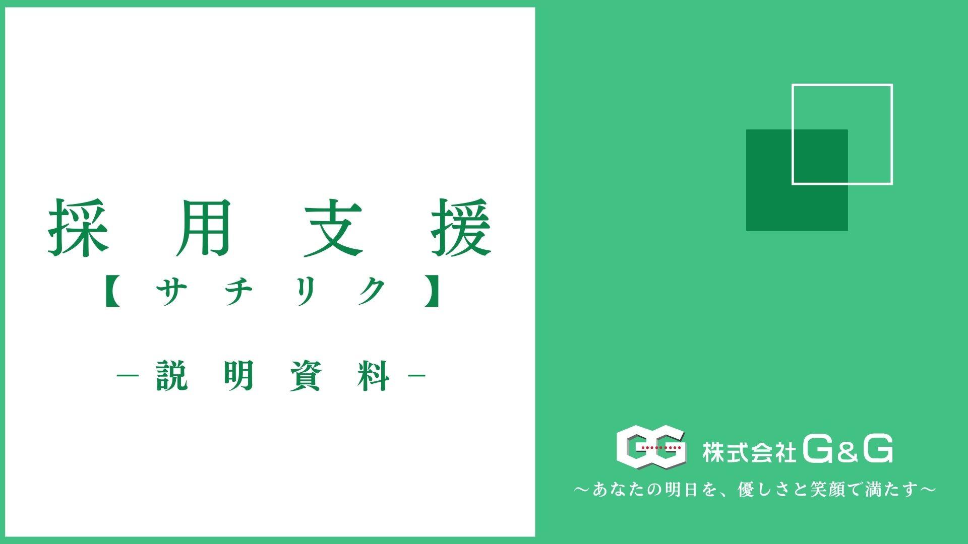 資料名が入りますテキストテキストテキストテキストテキスト